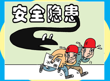 水电的安全隐患做的好不好 验收要注意这几个地方