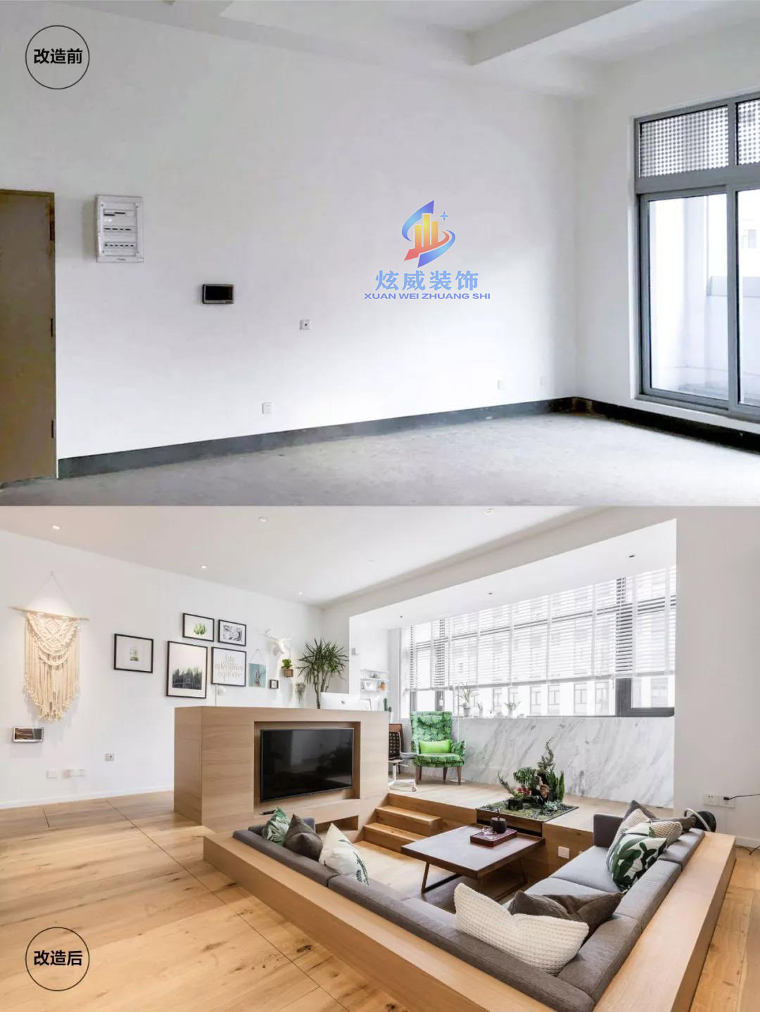 房子装修多久后可以入住，你知道吗？