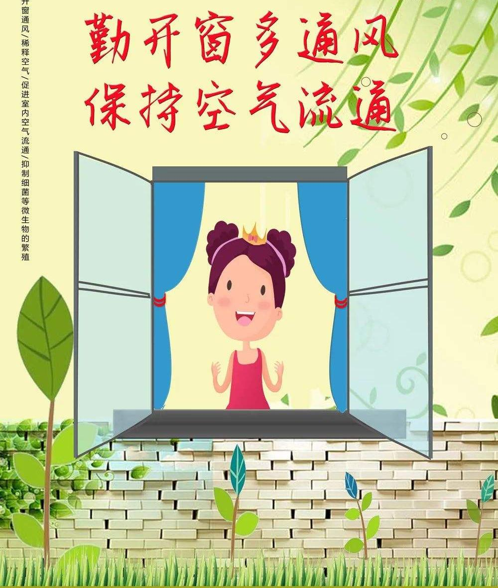 家庭装修中新房入住时间以及入住前需要准备什么