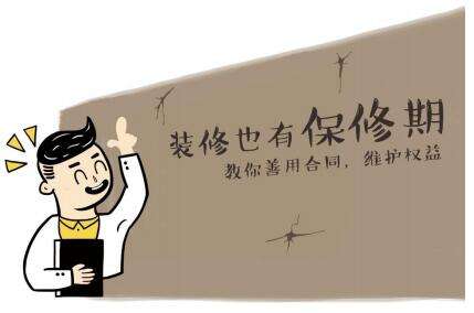 深圳坪山装修公司怎么选？