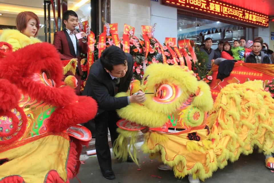 深圳市炫威装饰有限公司开业庆典