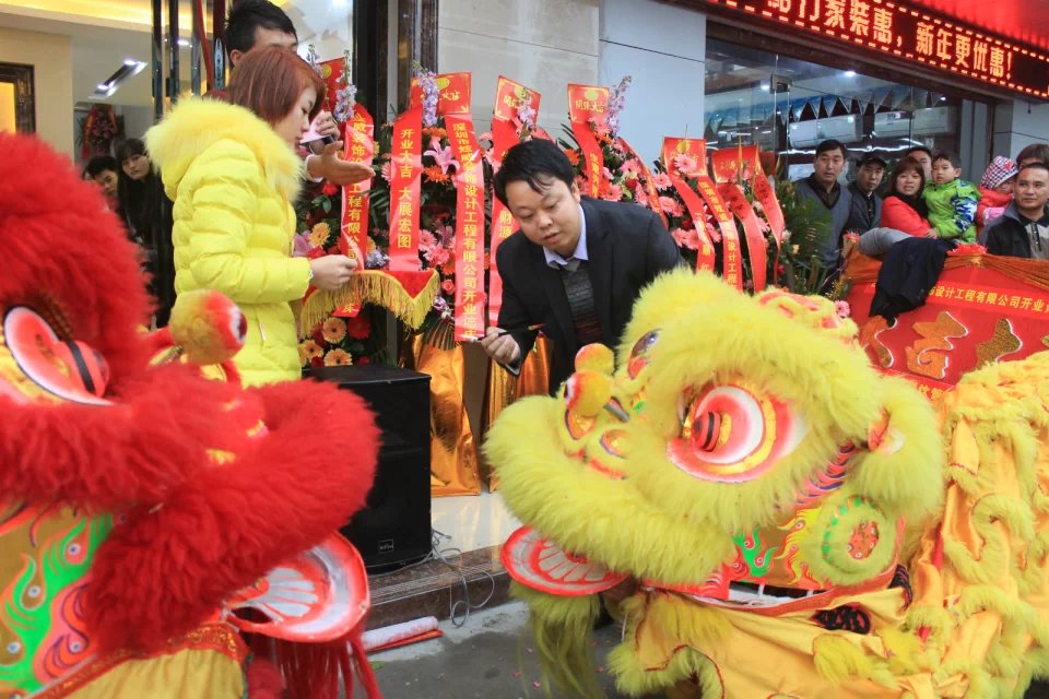 深圳市炫威装饰有限公司开业庆典