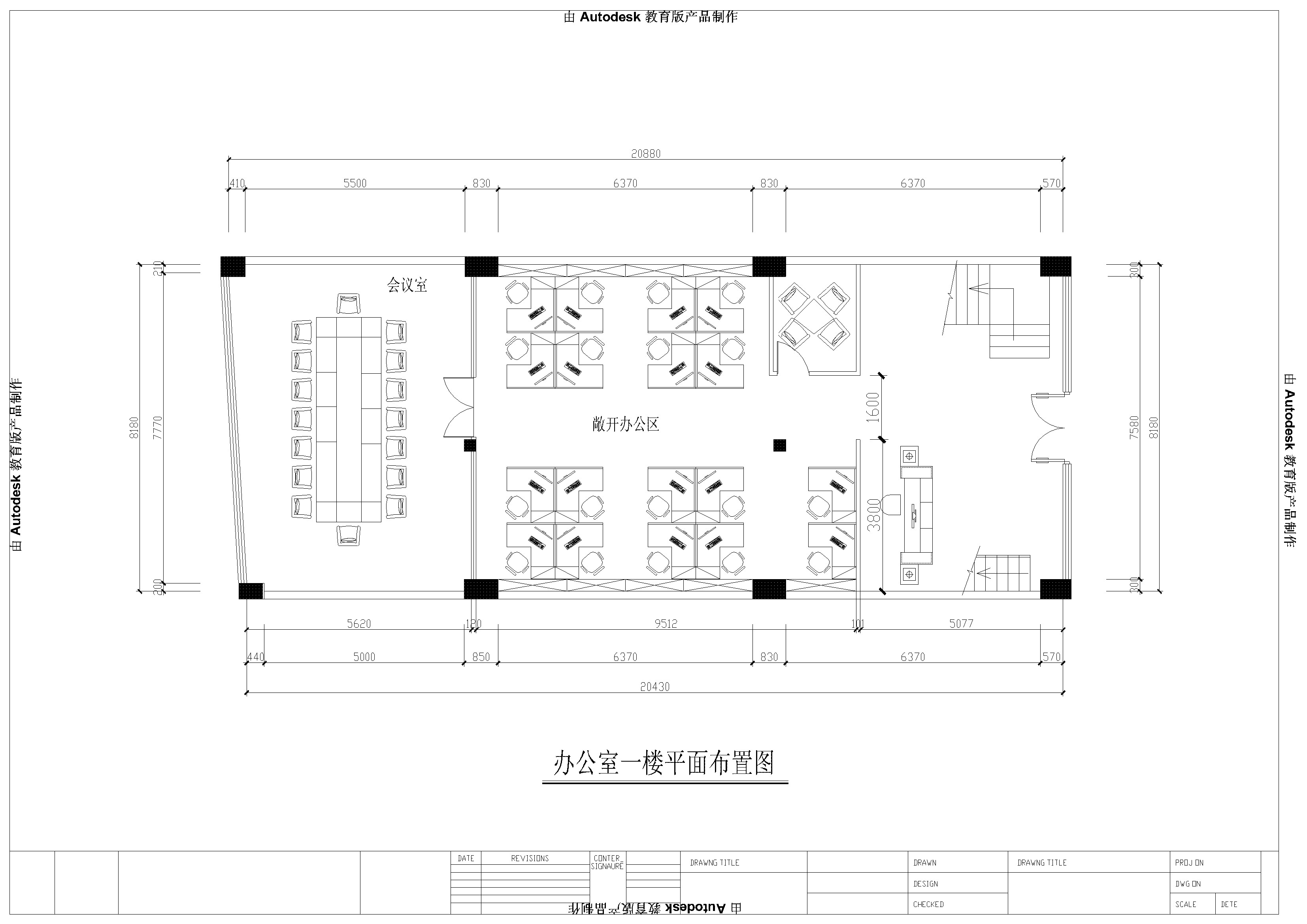 动力源1楼平面图