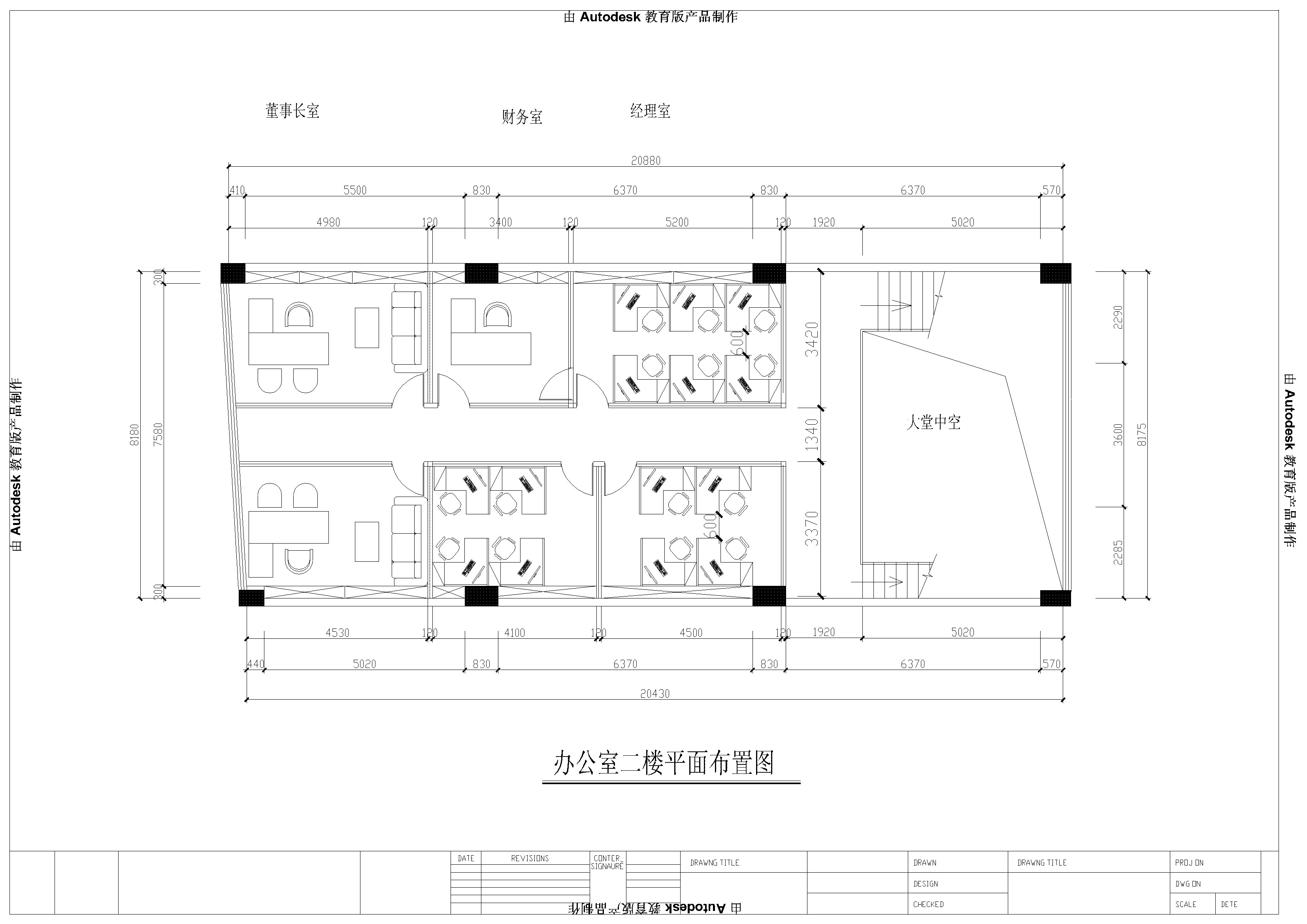 动力源2楼平面图